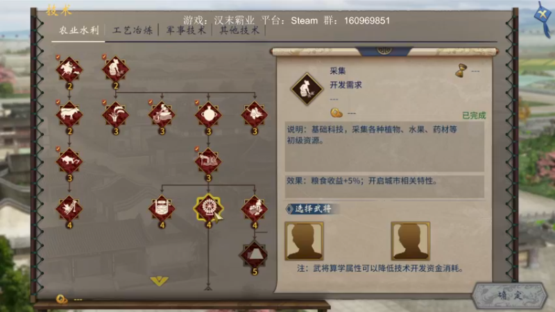 【2022-11-12 22点场】主播渣哥：汉末争霸，战！
