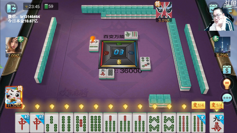 【天天象棋】雷疯小叔的精彩时刻 20221113 23点场
