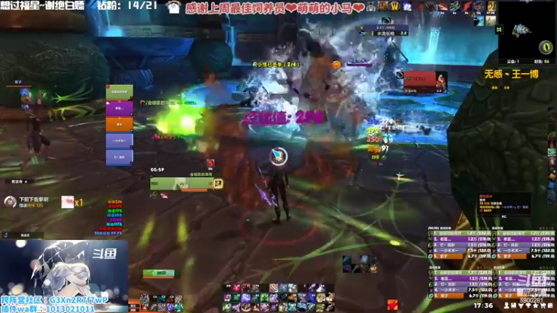 【2022-11-12 17点场】巫笑笑：过过福星吧球球啦