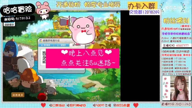 【2022-11-06 19点场】哈哈冒险丶：二哈の❤夜晚的马戏团❤