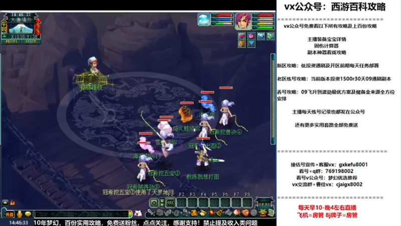 【2022-11-13 14点场】oo冠希oo：冠希梦回4盘丝