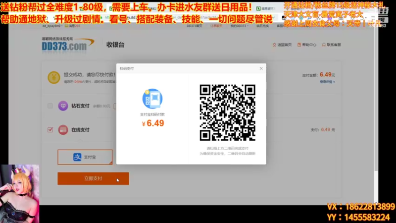 【2022-11-11 21点场】天津大文盲：新赛季 速度上车！！！！