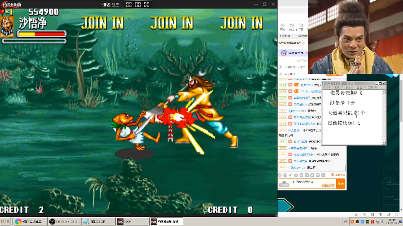 我在斗鱼看南通龟包直播格斗游戏