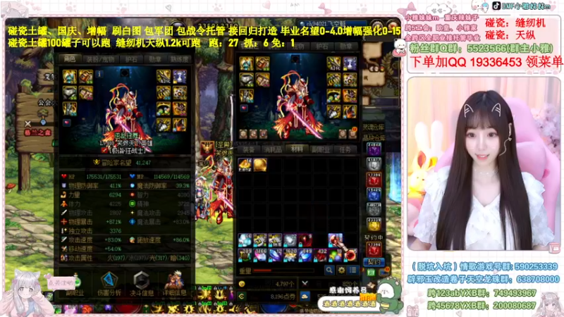 【2022-11-13 13点场】小雅妹妹m：♥️缝纫机亏麻了，天纵土罐不排队❥