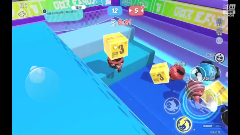 【2022-11-13 11点场】纸鸢飞路：蛋仔派对 一起来玩吧