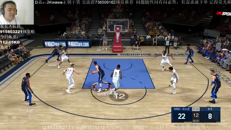 【2022-11-12 15点场】XY丶娃娃：全国联赛解说！