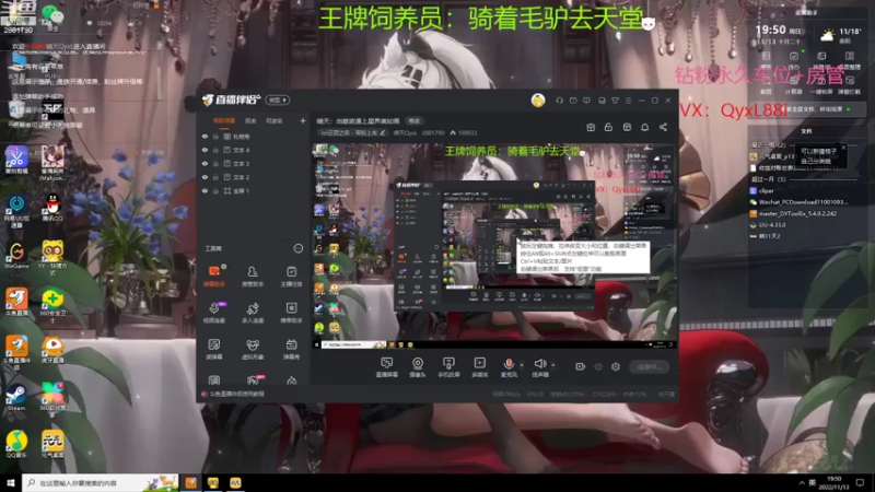 【2022-11-13 19点场】晴天QyxL：晴天：当碧波遇上星界美如画