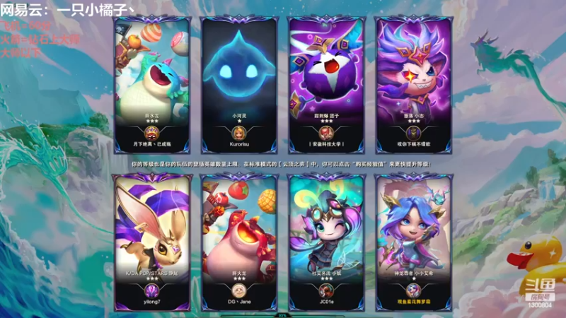 【2022-11-12 23点场】卷子丶：圆梦小橘来咯~~~！