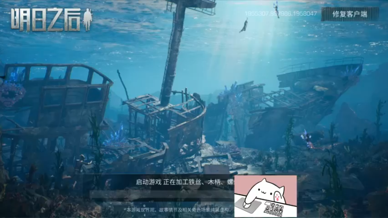 【2022-11-11 13点场】白年i：这个图图不太冷！