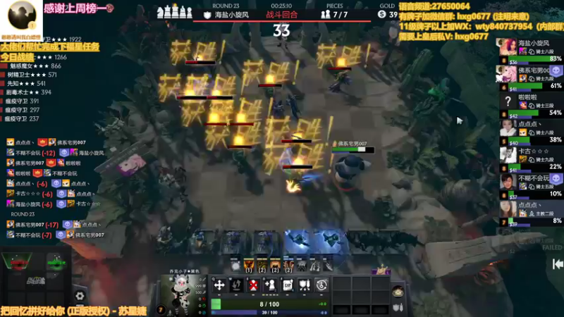 【2022-11-13 01点场】星国：Xingguo直播！！！