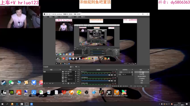 【2022-11-12 18点场】91斧王娱乐NBA解说：NBA2K23水友联盟！简单又好玩