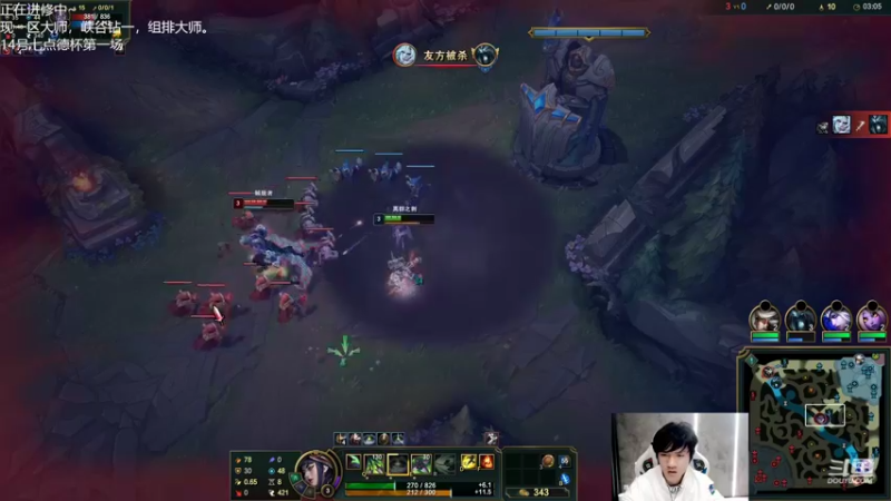 【2022-11-13 22点场】Misaya若风lol：若风：备战德杯，单排练技术！
