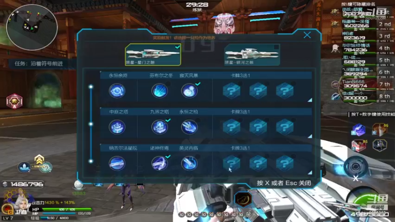 【热门游戏】Dy蓝牧的精彩时刻 20221112 18点场(5)