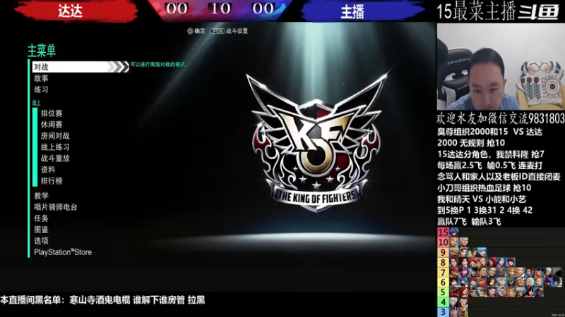 【2022-11-13 19点场】武汉程龙：程龙：憧憬传媒独家冠名！