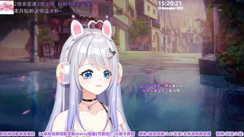 【2022-11-13 15点场】小盒子u：❤2倍亲密度#天生的坏女人~