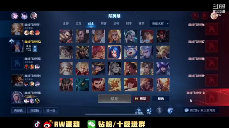 【2022-11-12 21点场】RW渡劫：星耀无敌战神！！
