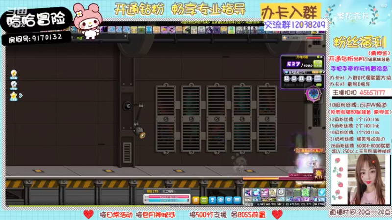 【2022-11-06 00点场】哈哈冒险丶：二哈の❤夜晚的马戏团❤