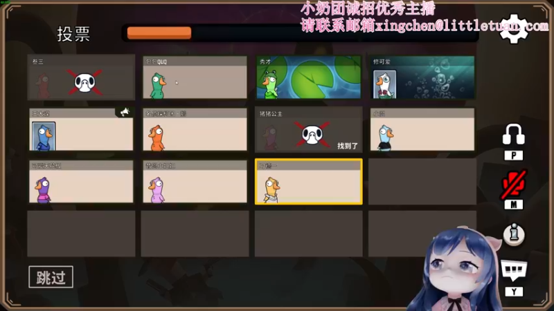 【2022-11-13 18点场】一条小团团OvO：我爱上班~~~~~