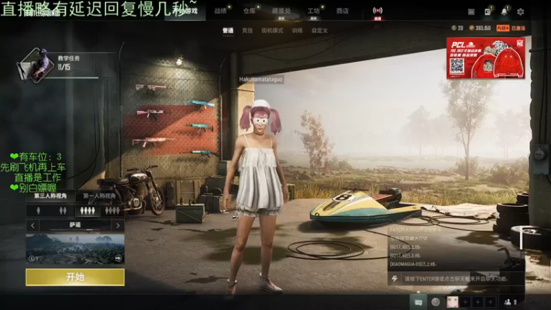 【2022-11-13 21点场】绘心菇凉：❤温柔甜妹让你快乐的直播间~❤️