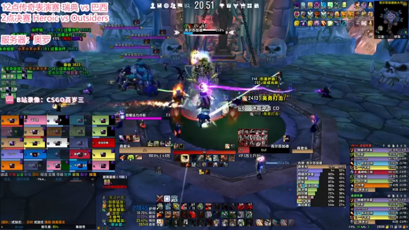 【2022-11-13 20点场】CSGO百岁三：四倍 12点顶级表演赛 2点决赛