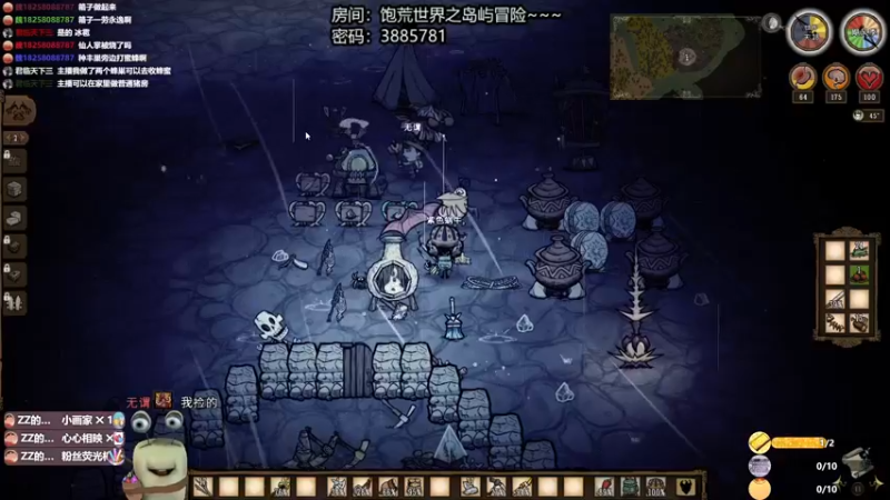 【2022-11-13 01点场】紫色蜗牛2020：水友联机之海难~~~