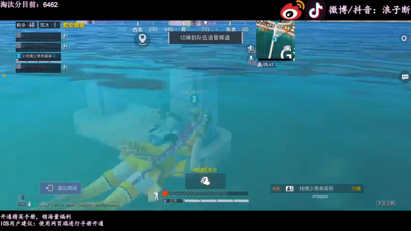 【2022-11-12 22点场】浪子断丷：【全能主播浪子断】