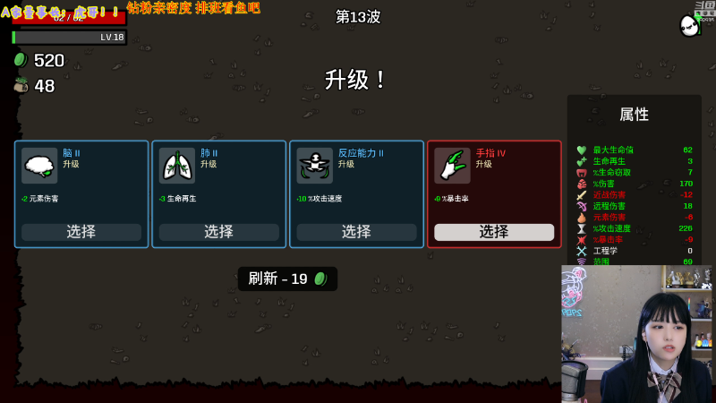 我在斗鱼看不2不叫周淑怡直播英雄联盟