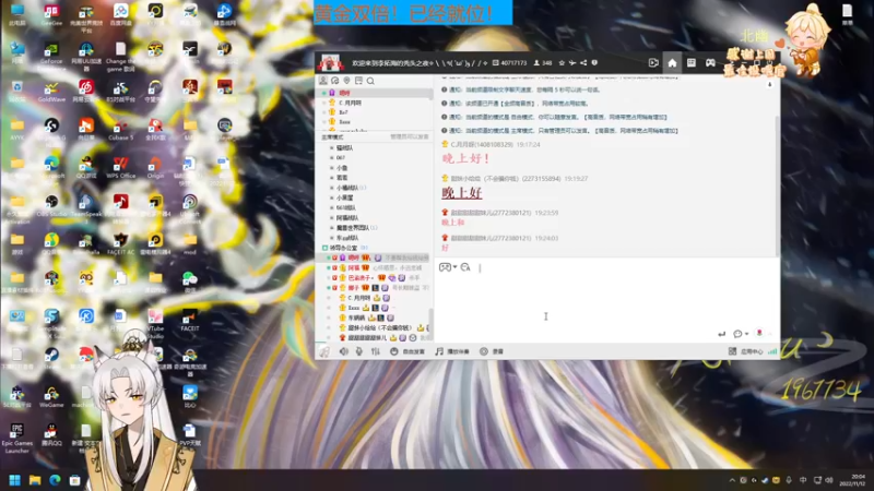 【2022-11-12 20点场】阿福Afuuu：【黄金双倍】小福茶馆，勤能补拙！！