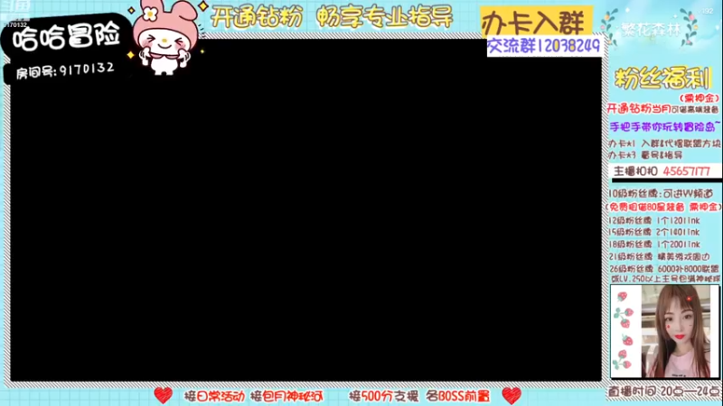 【2022-11-11 20点场】哈哈冒险丶：二哈の❤整个200级双弩❤