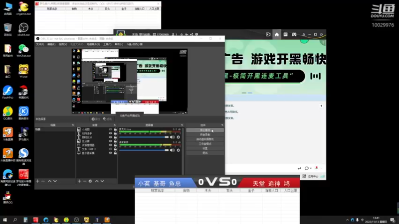 小茗 基 鱼 VS 天堂  追 鸿