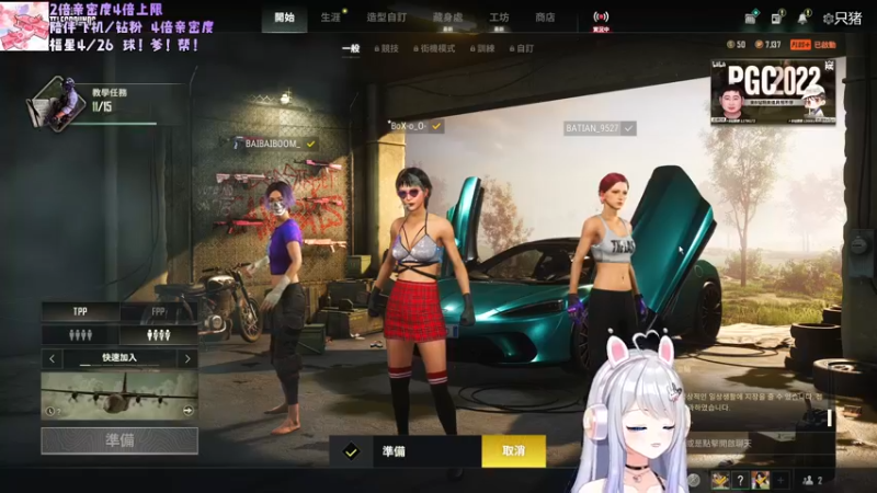 【2022-11-12 22点场】小盒子u：❤2倍亲密度#天生的坏女人~