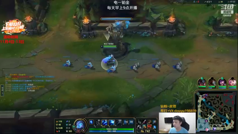 【2022-11-11 13点场】主播阿迎：阿迎：顶尖寒冰下路究极细节拉扯