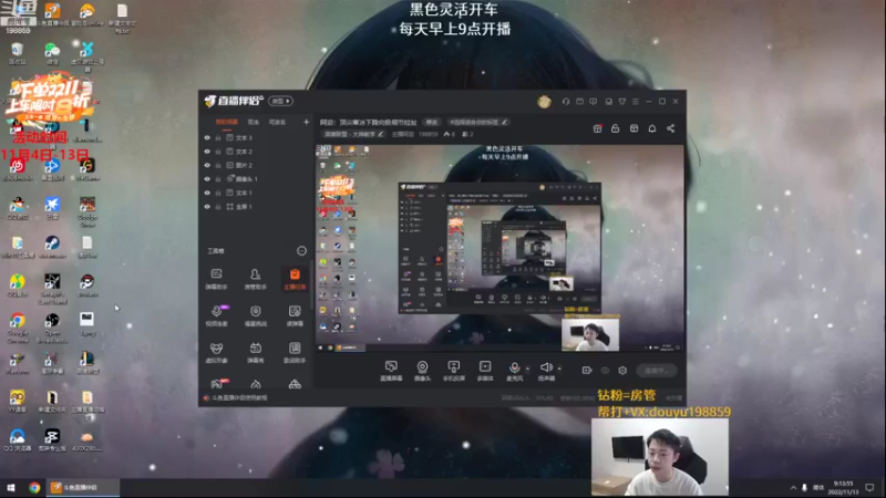 【2022-11-13 09点场】主播阿迎：阿迎：顶尖寒冰下路究极细节拉扯