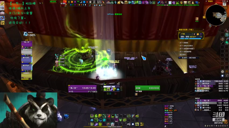 【2022-11-12 20点场】灬残丿月灬：月：人来人往，熙熙攘攘