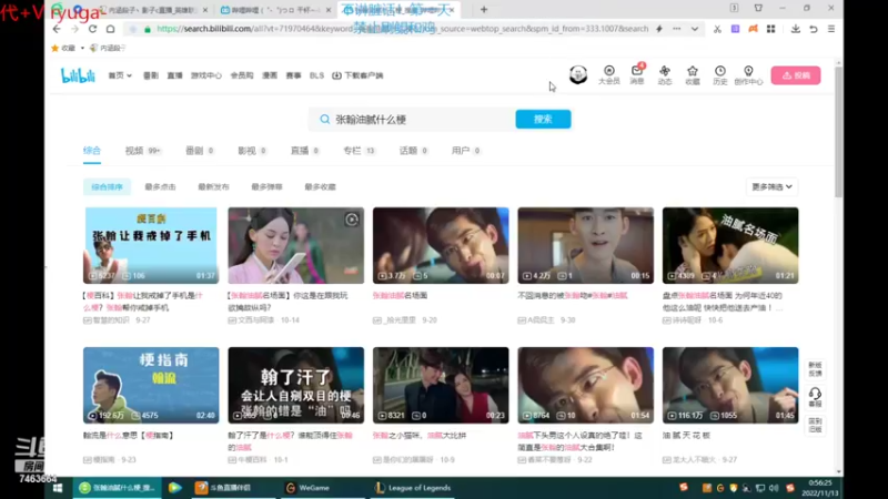 【2022-11-13 00点场】内涵段子丶影子c：艾克凯隐男刀打野教学 学会三天上钻
