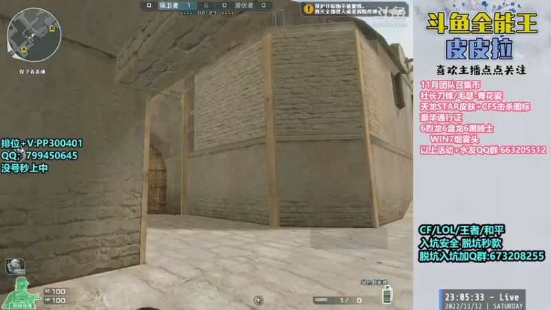 【2022-11-12 23点场】皮皮拉3004O1：皮皮拉:赛季十五号结束！