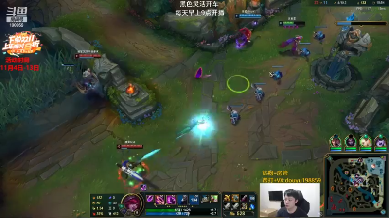 【2022-11-12 11点场】主播阿迎：阿迎：顶尖寒冰下路究极细节拉扯