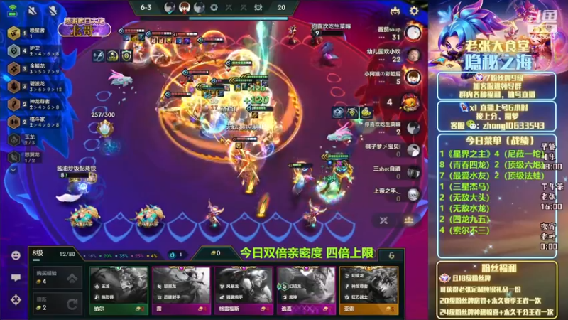 【2022-11-13 07点场】EGM老张：可乐：恭喜RUA宝夺冠