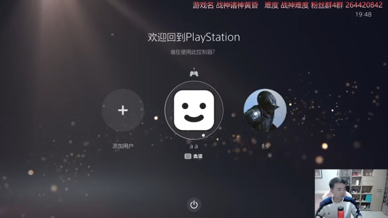 【2022-11-13 19点场】安神豆腐渣：战神新作 战神难度重归。