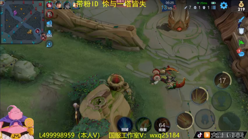 【2022-11-13 12点场】大魔王夏天天丶：每周日惯例五排带粉坦克车，一把不输