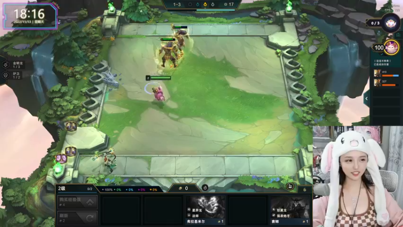 【2022-11-13 18点场】宝贝薇阿：薇：下午好~71825