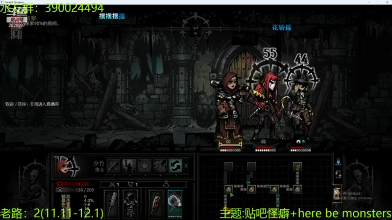 【2022-11-12 02点场】下人灰：在疯狂之后~开新档啦