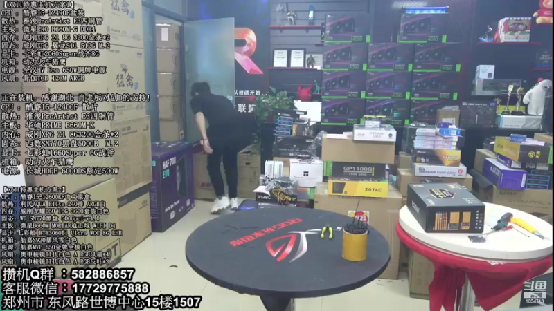 【2022-11-13 14点场】创D电脑联盟：郑州创D：双11英特尔ARC游戏配置推荐