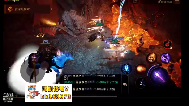 【2022-11-13 04点场】紫灵z：鲨鱼代播：你倒是追啊你！