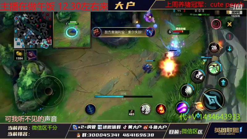 【2022-11-09 12点场】大户呀：今天又是早起带娃（打排位）