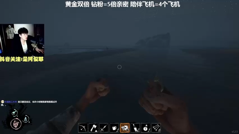 【2022-11-12 21点场】阿俊丶ll：【阿俊】黄金双倍!直播来了~