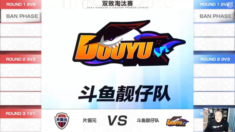 【2022-11-13 19点场】dnf冷寨主：【冷寨主】请开始你的表演！