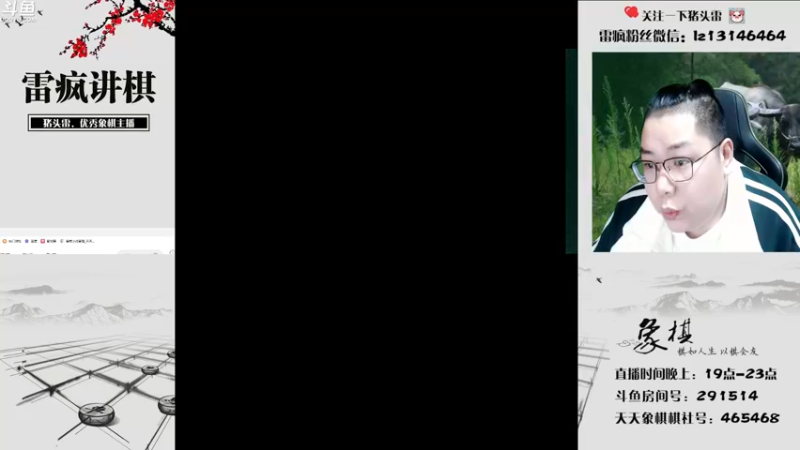 【2022-11-13 19点场】雷疯小叔：今天发寒潮  终于降温咯 开心！