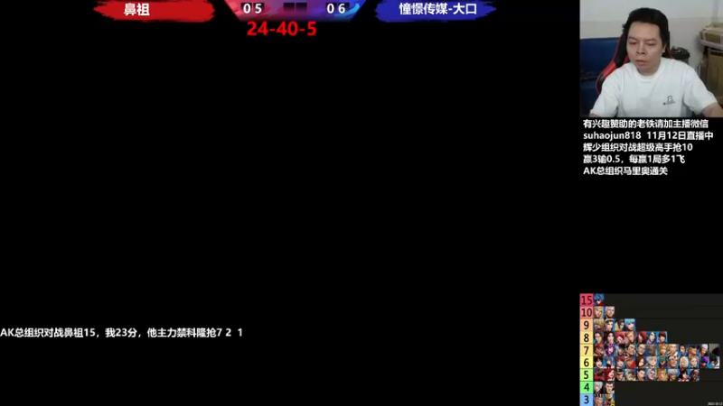 【2022-11-13 20点场】格鬦家大口：憧憬传媒独家冠名！ 42112