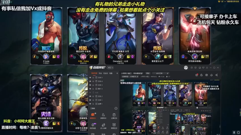 【2022-11-12 20点场】小柯柯大魔王：小柯柯大魔王：带妹哪家强？